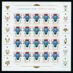 2021 Year of the Ox Stamp Celebrates Lunar New Year Forever First Class Postage Stamps